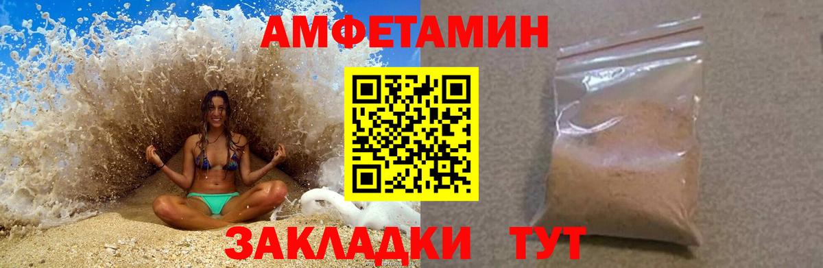 blacksprut зеркало  АМФ  Североуральск  Вход с VPN  АМФ  АМФ 98% 