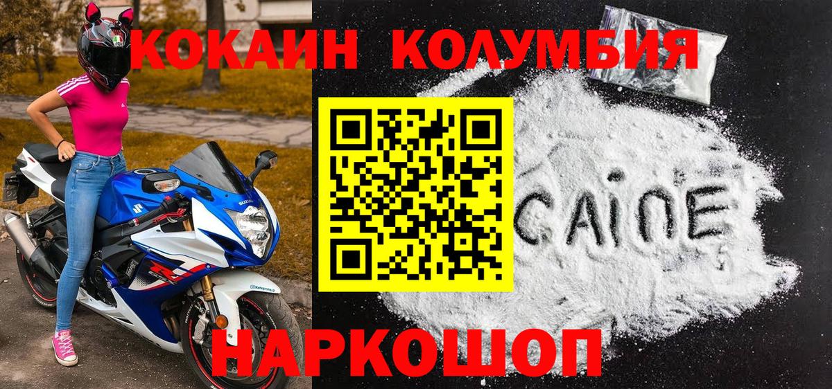 КОКАИН 99%  Вход с VPN  Североуральск 