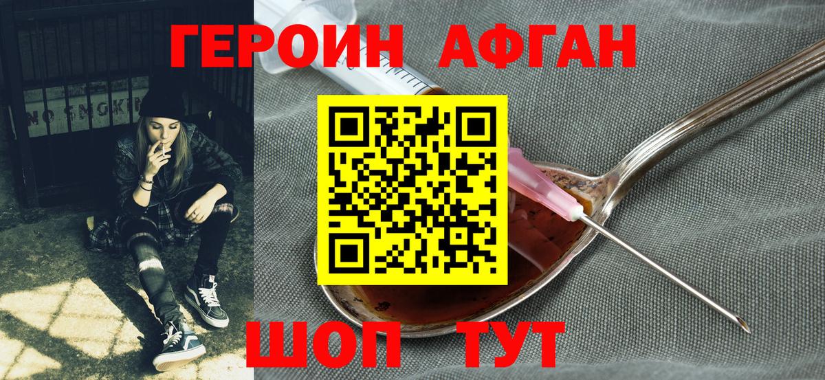 БУТИРАТ Североуральск