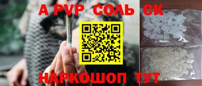 меф VHQ Будённовск