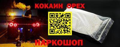 марихуана Бугуруслан