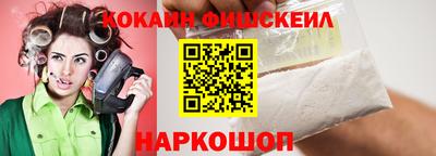 меф VHQ Будённовск