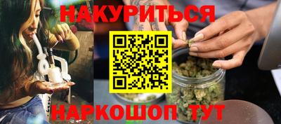 меф VHQ Будённовск