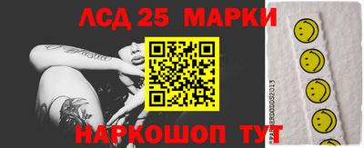 меф VHQ Будённовск