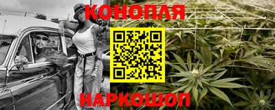 марихуана Бугуруслан