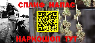 меф VHQ Будённовск