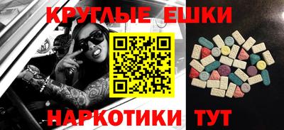 меф VHQ Будённовск