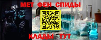 меф VHQ Будённовск