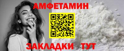 мет Бузулук