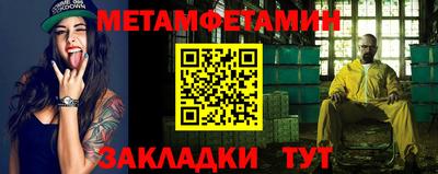 меф VHQ Будённовск