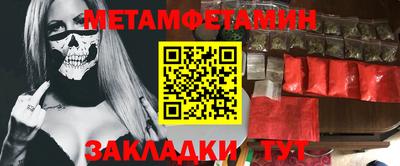 меф VHQ Будённовск