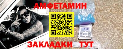 меф VHQ Будённовск