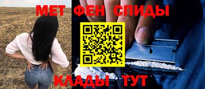 мет Бузулук