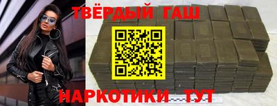 марихуана Бугуруслан