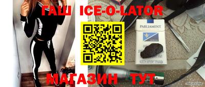 марихуана Бугуруслан