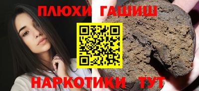 марихуана Бугуруслан