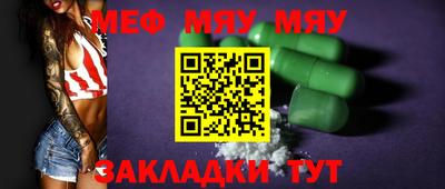 мет Бузулук