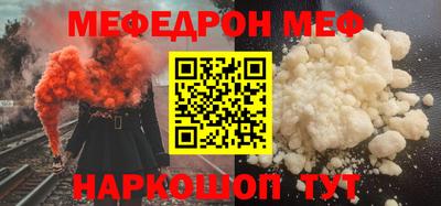 меф VHQ Будённовск