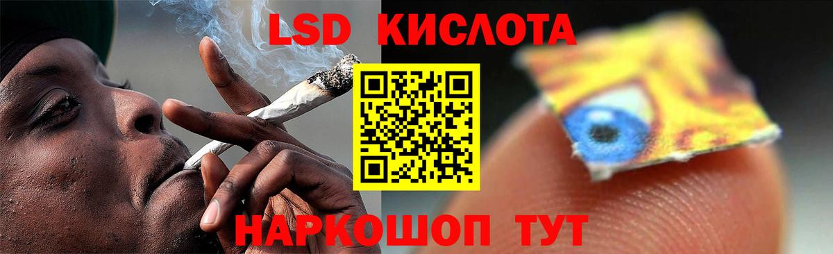 LSD-25 экстази кислота Североуральск