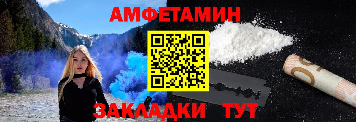 APVP СОЛЬ кристаллы  МАРИХУАНА  Каннабис  Вход с VPN  Североуральск  МЕФ   ГАШ 