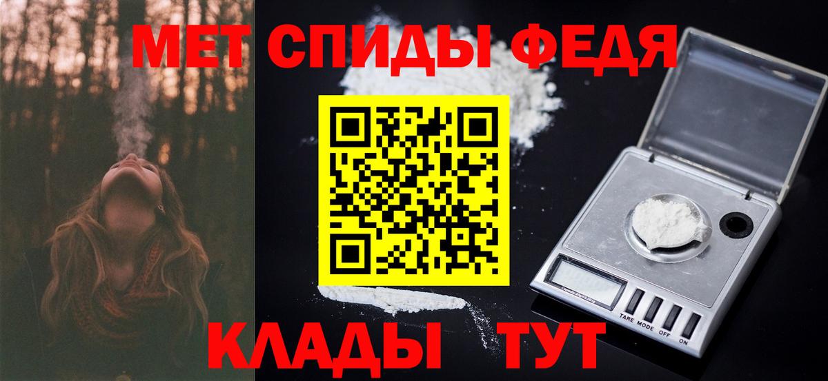 Метамфетамин пудра Североуральск