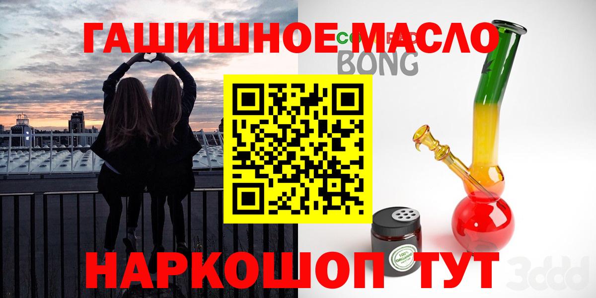 Дистиллят ТГК THC oil  купить закладку  Североуральск  Вход с VPN 