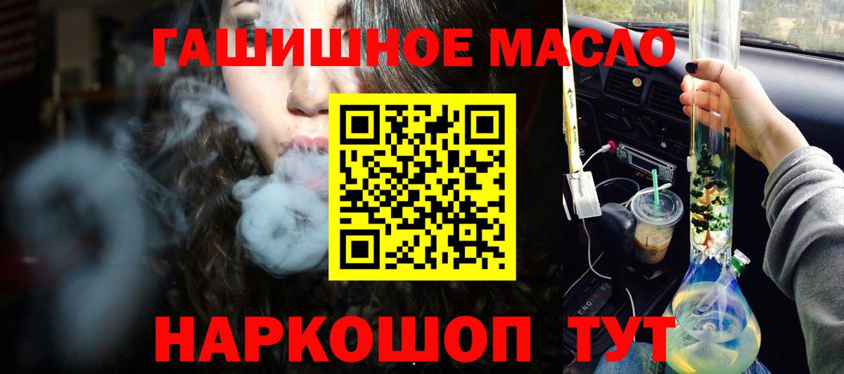 Дистиллят ТГК Wax Североуральск